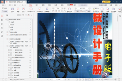 从机械设想人员的角